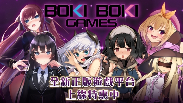 BokiBoki Games