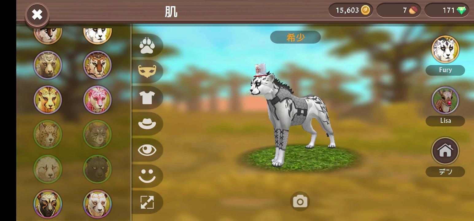 WildCraft在线3D动物模拟
