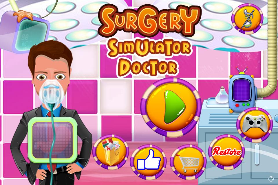 外科模拟医生