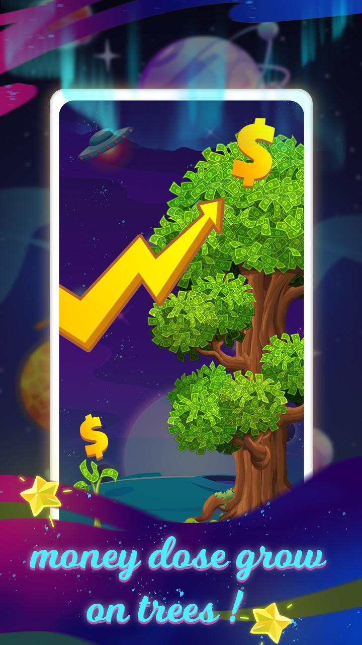 银河树货币增长
