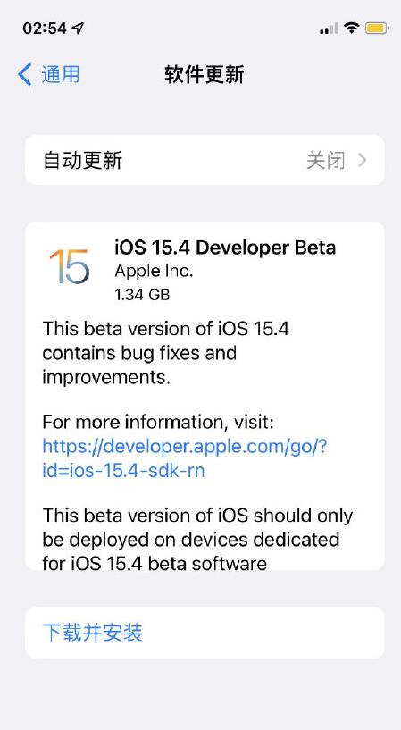 iOS15.4