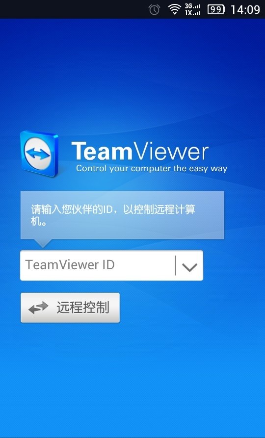 teamviewer安卓版