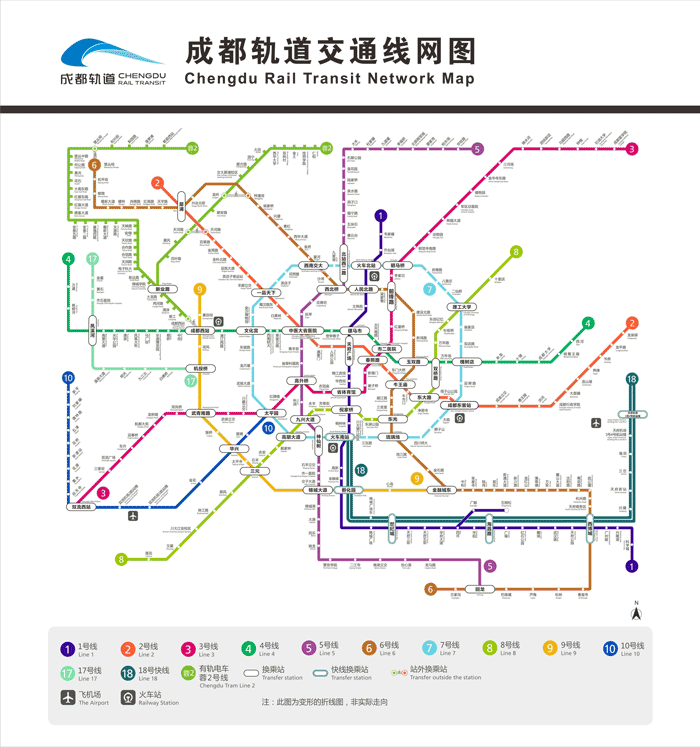 成都地铁线路图最新版