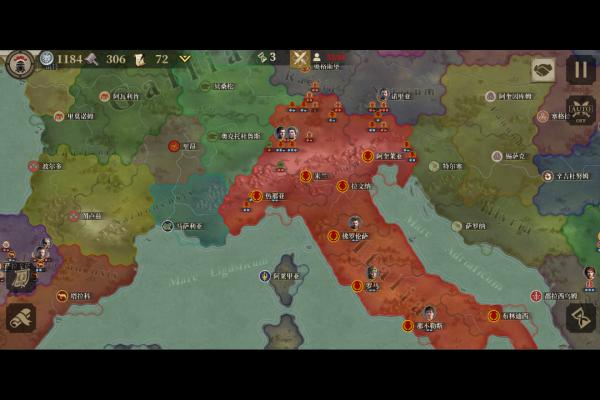 帝国军团：罗马