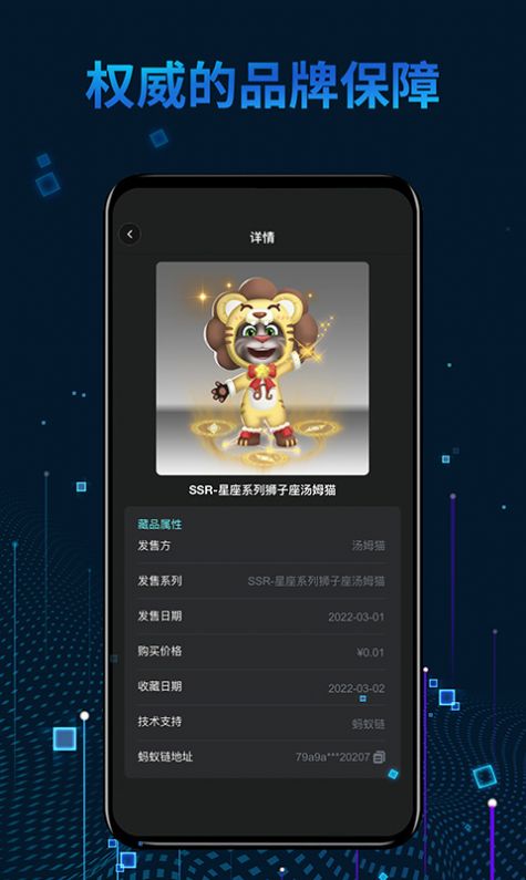 秦宇宙手机版app