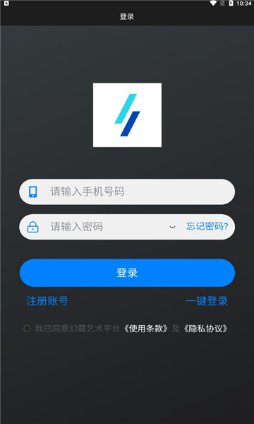 幻藏app