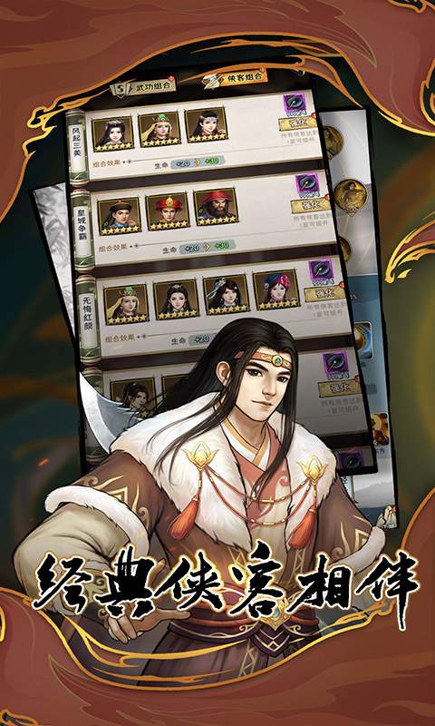 武道神尊app