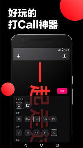 led大屏播放器app