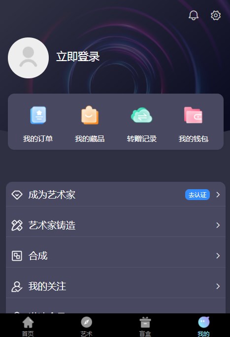 长安元创app
