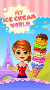 我的冰淇淋世界
