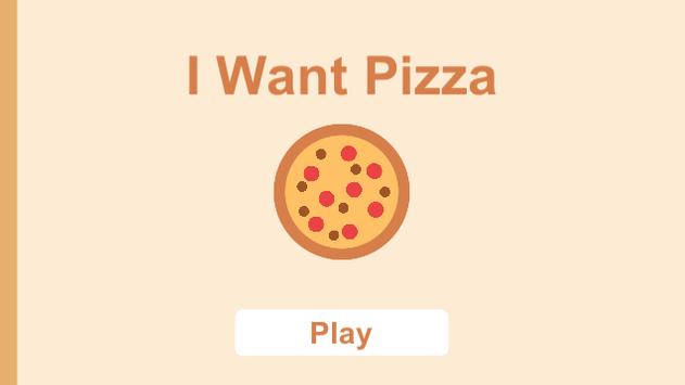 我要披萨
