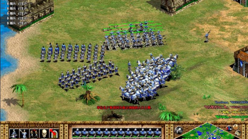 帝国时代2（Age Of Empires II）