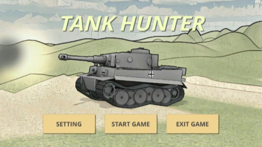 坦克猎手