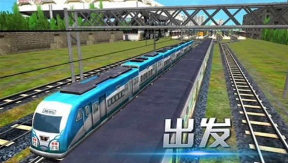 火车模拟运输