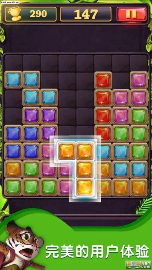 宝石方块谜题Gem Block Puzzle