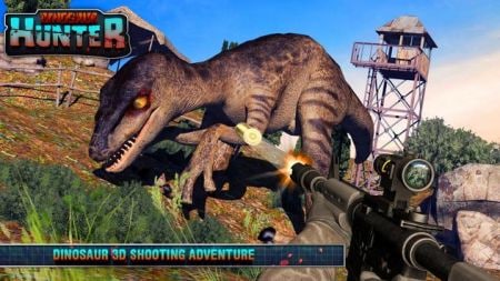 恐龙游戏射击野生恐龙