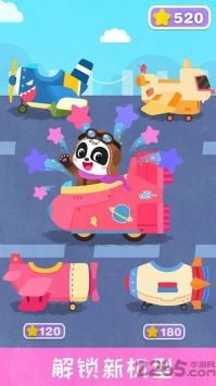 宝宝飞行员宝宝巴士(Baby Panda's Airplane)