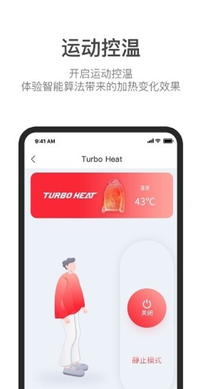turbo heat羽绒服 