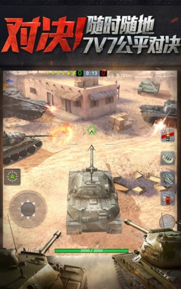 坦克世界闪击战官方版v9.4.0.132 安卓版