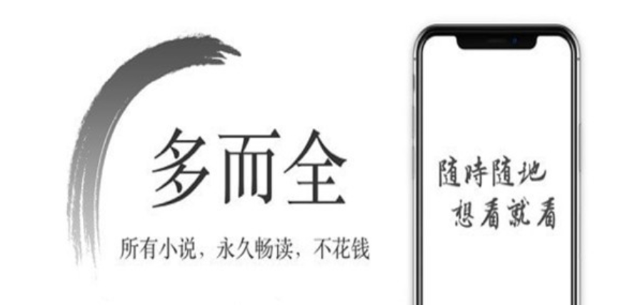 西风小说app免费阅读 v1.0 安卓版