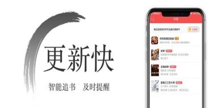 西风小说app免费阅读 v1.0 安卓版
