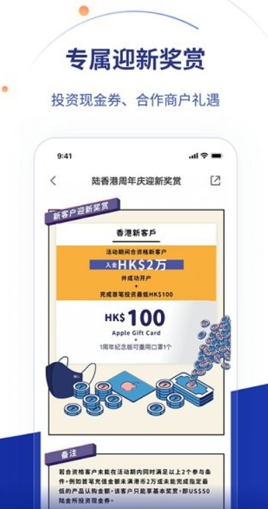 陆香港 v1.0.0 安卓版
