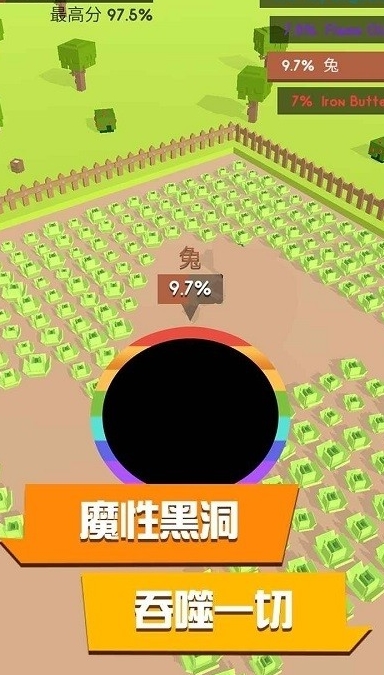 黑洞与农场手游 v0.1 安卓版