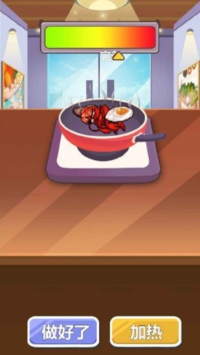 超级厨师游戏最新版 v2 安卓版