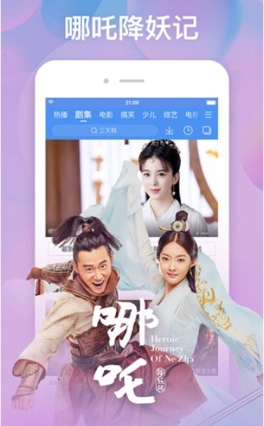 百搜视频最新版 v8.14.08 官方安卓版