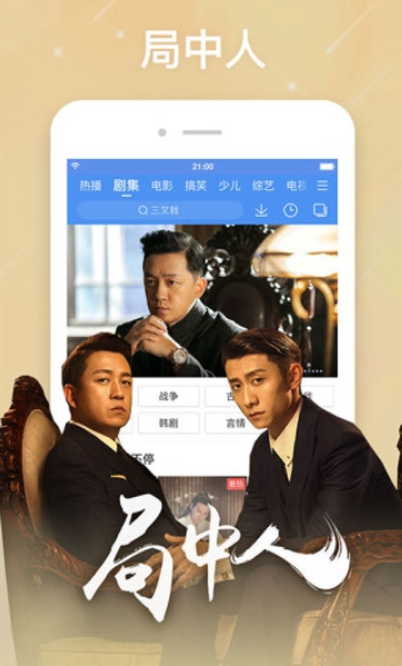 百搜视频最新版 v8.14.08 官方安卓版
