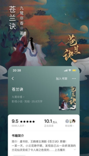 番茄免费小说app v5.6.3.32 安卓最新版