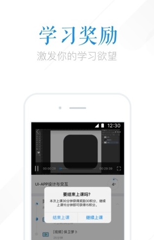 中国教育台cetv4空中课堂 v2.2.7 安卓官方版