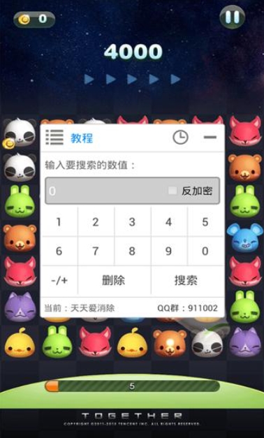 葫芦侠修改器手机版 v4.2.1.6 安卓最新版