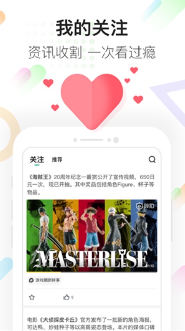 咪咕快游最新版app v3.40.2.1 官方安卓版