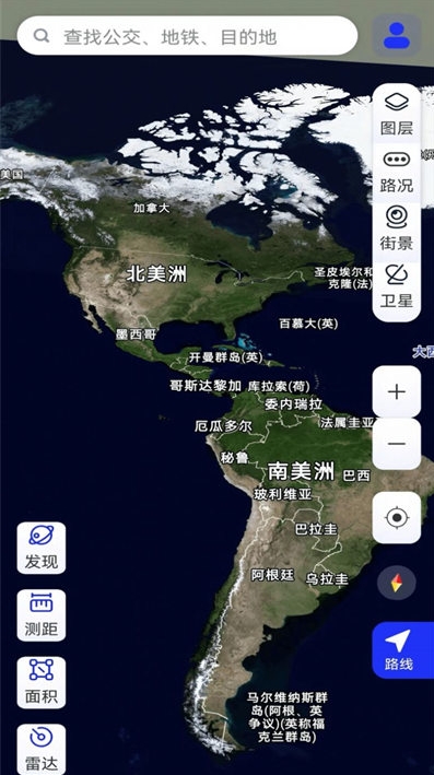 北方卫星地图 v1.0 安卓版