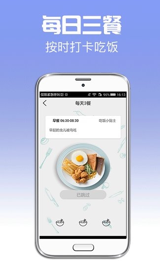 招财日历app v1.0.4 安卓版