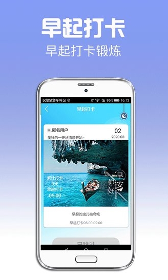 招财日历app v1.0.4 安卓版