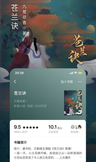 番茄免费小说app v5.6.5.32 安卓最新版