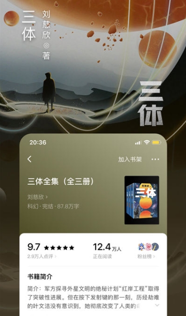 番茄免费小说app v5.6.5.32 安卓最新版