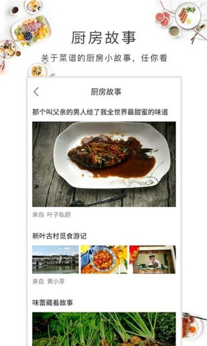 早餐菜谱app v1.20.34 安卓版