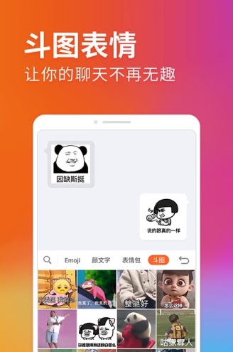 搜狗输入法appv11.13.2 安卓版