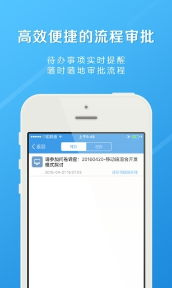 长江e家app v8.8.0 安卓官方版