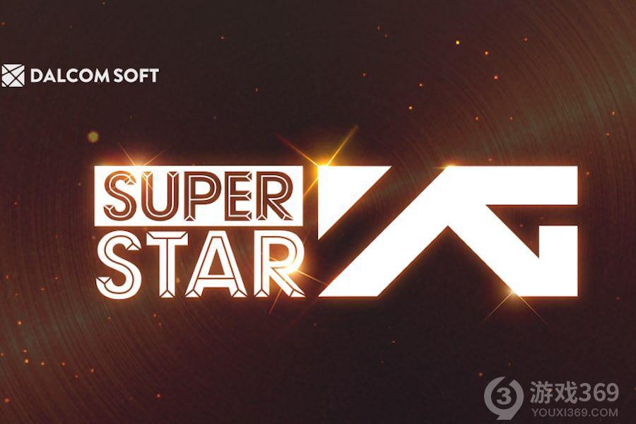 superstarlogo图片