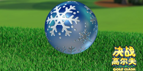 《决战高尔夫》迎来冬季锦标赛