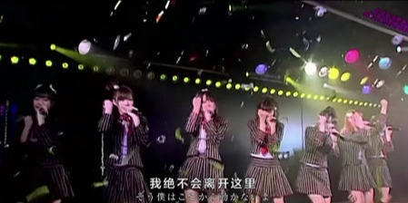 饭制AKB48出道MV《我的梦想河》登上热搜 记录追梦少女初成长