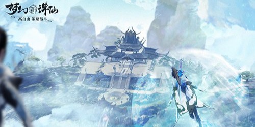 《梦幻新诛仙》曝光全新视频 回合玩法更新鲜