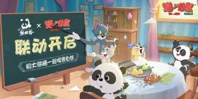 《猫和老鼠》大熊猫联动视频发布