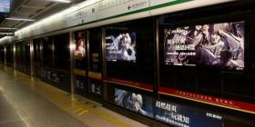 《战双帕弥什》「终焉福音」主题灯箱刷屏广州地铁站