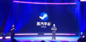V社宣布蒸汽平台将于2021年初登陆中国