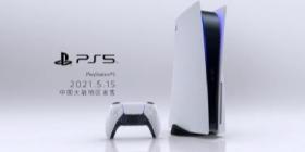 PS5预售渠道介绍